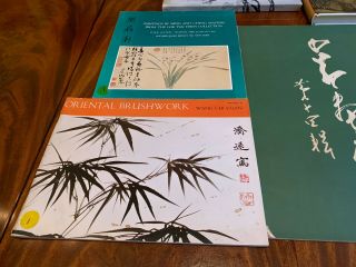 A Group of Six Vintage Chinese Art Books. 2