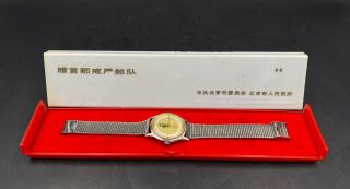 1989 Tiananmen Square Protest Memorial Beijing Watch Factory Wristwatch W/case