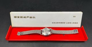 1989 Tiananmen Square Protest Memorial Beijing Watch Factory Wristwatch W/Case 2
