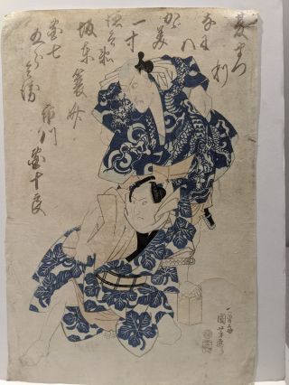 19th Century Kuniyoshi Japanese Woodblock Print Man In Blue