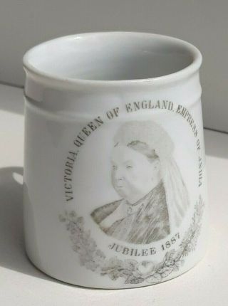 Rare Antique H.  M.  Queen Victoria Golden Jubilee 1887 Mug Lovely Old Piece