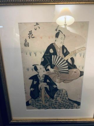 Portraits Of Kabuki Actors Japanese Woodblock Prints By Artist Toyokuni 1800