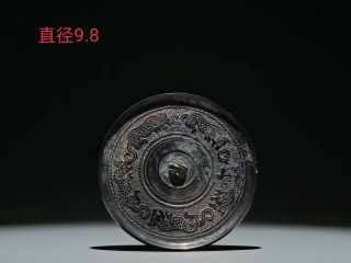 China Ancient Warring States Period Bronze Dressing Mirror Old Tiger Pattern 虎纹镜