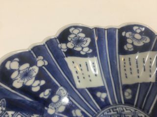 Vintage Rare Japanese Imari Blue & White Handpainted Porcelain Plate,  7 3/4 