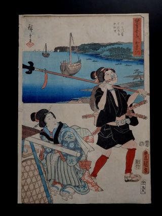 Japanese Ukiyo - E Nishikie Woodblock Print 3 - 801 Utagawa HiroshigeⅠ/toyokuniⅢ1854