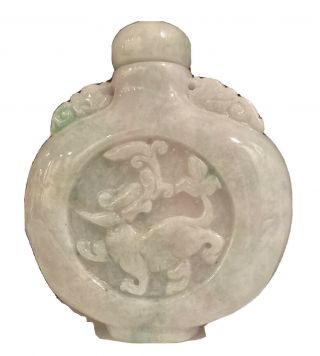 Antique Chinese Jade/jadeite Carved Snuff Bottle