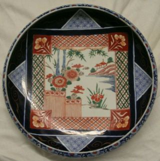 Vintage Hand Painted Japanese Porcelain Imari Charger Bowl Plate 13.  25