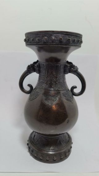 Antique Asian Bronze 2 Handled Vase - Urn - Dragons - Signed - 6.  75in - 1736/1796 Ad?china
