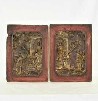 Antique Chinese Red & Gilt Wood Carved Panel,  19th C