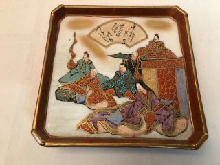 Antique Satsuma Japanese Meiji Period Small Dish Hand Painted Gold Detail