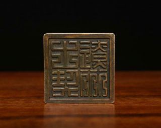 Very Rare Chinese Copper Statue Seal Stamp (a27)
