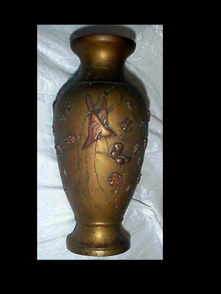 Antique Japanese Mixed Metals Inlaid Brass Bronze Vase Meiji 19t