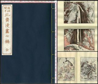 Hokusai Manga Sketches 1970s Vintage Unsodo Japanese Woodblock Print Book Vol.  7