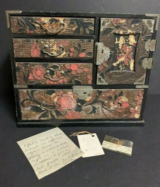 Antique Vtg Wooden Asian Chinese Japanese Jewelry Chest Box W/locks 10 " X12 " X7 "