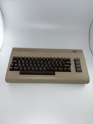 Vintage Boxed Commodore 64 Computer,  Matching Serial - Powers On 3