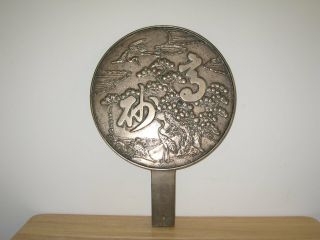 Vintage Japanese Old Bronze Mirror With Handle.