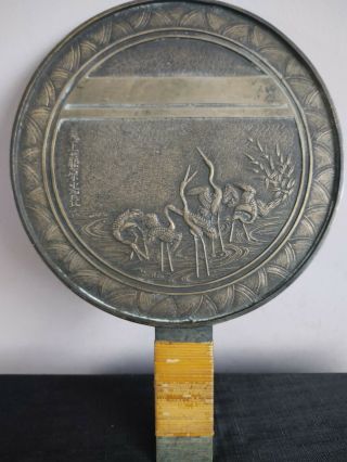 Large 24cm Antique Japanese Bronze Mirror Edo Period 1603 - 1867.  Artist Signed.