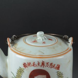 Fine Chinese Cultural Revolution Porcelaine Loyalty Teapot 3