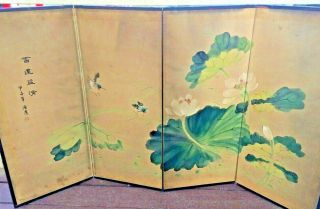 Small Antique Oriental Panel Screen Room Divider 35 " Tall Japan? Decor