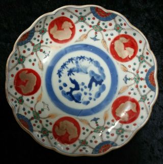 Antique Chinese Export Porcelain Plate In