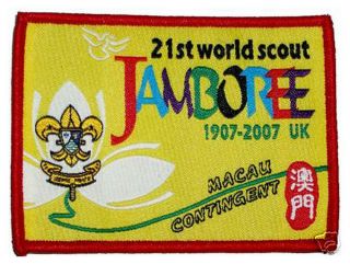 2007 World Scout Jamboree Macau (macao - F.  Portugal Colonies) Contingent Patch