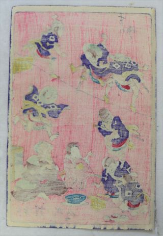 Sparrow,  circus : Kyosai Japanese woodblock print, 2