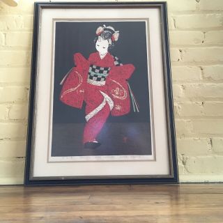 Vtg Japanese Kaoru Kawano “dancing Figure - Kamuro " Signed Woodblock Framed
