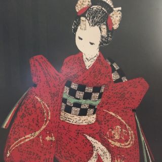 Vtg Japanese Kaoru Kawano “Dancing figure - Kamuro 