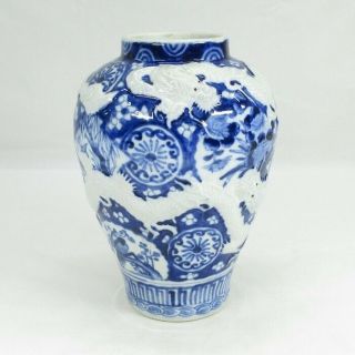 E441: High - Class Japanese Vase Of Old Hirado Porcelain With Fine Tone And Dragon