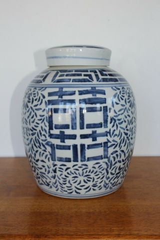 Antique Chinese Blue And White Double Happiness Porcelain Ginger Jar