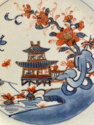 Pair 18th C Chinese Porcelain Imari Pagoda Plates