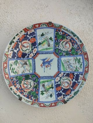 Huge Antique Japanese,  Imari Charger.  18 Inches Across