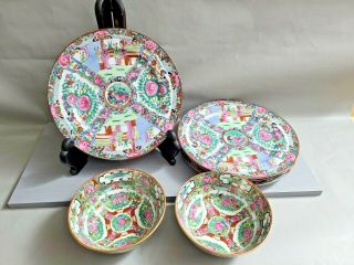 Set Of 4 Chinese Famille Rose Medallion Plates 10.  25  W 2 Bowls 6  W 2.  75  T
