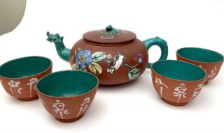 Antique Chinese Republic Yixing Zisha Clay Dragon Enamel Teapot & (4) Tea Cups