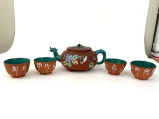 Antique Chinese Republic YIXING Zisha Clay DRAGON Enamel TEAPOT & (4) TEA CUPS 2