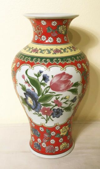 Vintage Chinese Porcelain Vase,  Hand - Painted (2971)