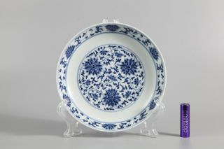 A Beautifully Handpainted Blue And White Chinese Saucer With Qing Qianlong Mark