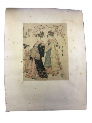 Antique Japanese Woodblock Print Of Geisha Signed Shiko?