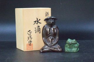 Japanese copper Zazen Zen Kappa & Frog Ornament Takaoka Douki Yokai BOS248 2