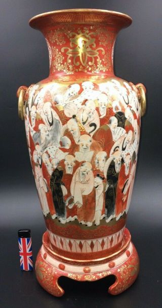 Wonderful Rare 17 3/8 " Large Antique Japanese Kutani Porcelain Vase Meiji C 1880