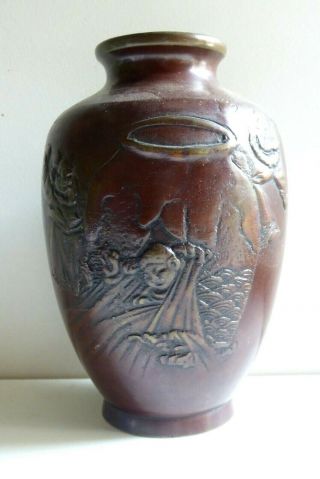 Vintage Metal Japanese Copper Brass Vase Embossed Overlay