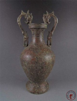 Very Large Old Chinese Bronze Made Vase Statue Pot Collectibles W/ Lid