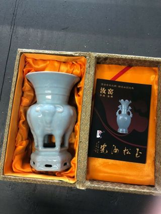 Fine Chinese Ru Kiln Porcelain Vase; In Box; 9 " Height