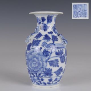 Small Chinese Blue & White Porcelain Vase,  Bird & Flowers,  19th Ct.