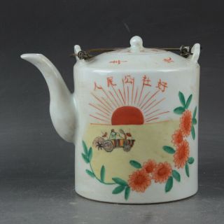Chinese Cultural Revolution Porcelaine Figure Teapot