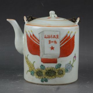 Chinese Cultural Revolution Porcelaine Chairman Mao Teapot