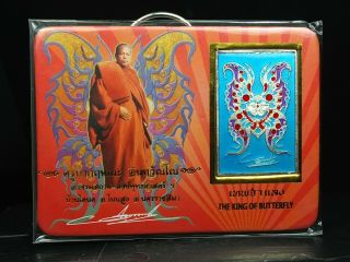 Magic Butterfly Painted Card,  Kruba Krissana Thai Buddha Amulet.  Certificate