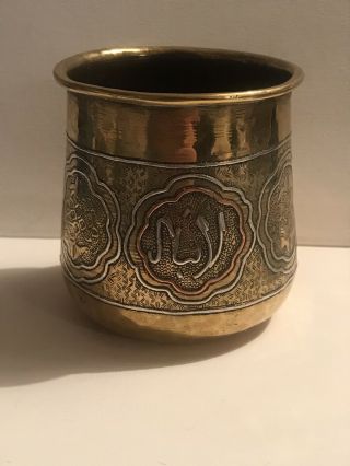Vintage Brass Copper Silver Overlay Arabic Script Islamic Mamluk Arabic Vase Pot