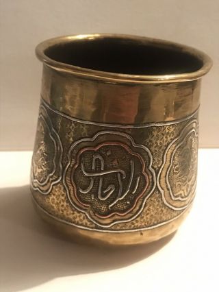 Vintage Brass Copper Silver Overlay Arabic Script Islamic Mamluk Arabic Vase Pot 3
