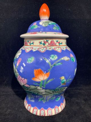 Chinese Antique Vintage Blue Famille Rose Porcelain Jar With Flowers And Birds